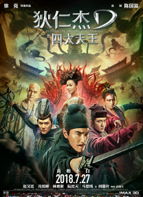 龙口女护士